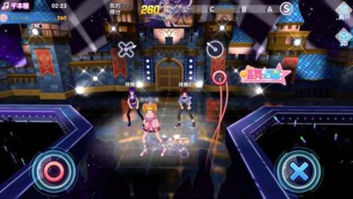 唱舞全明星2偶像之约游戏模式7