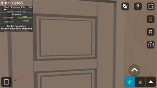 房产达人怎么设置中文1