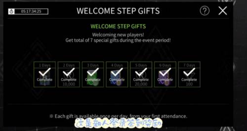 SUPERSTAR STARSHIP注册登录教程7