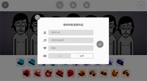 音乐盒子灵魂宝石版本怎么保存作品4