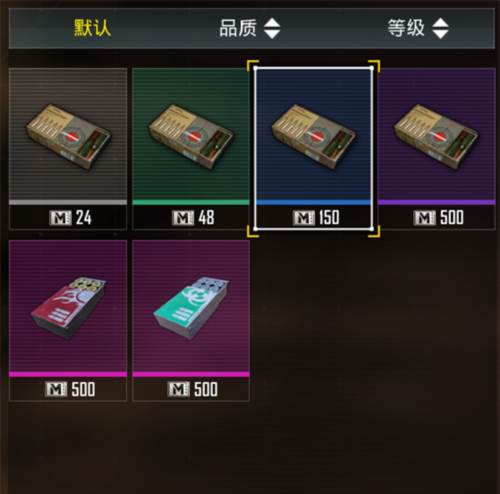 PUBGMobile地铁逃生模式基本玩法3