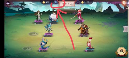 上古有灵妖手游新手攻略4