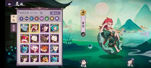 上古有灵妖手游新手攻略7