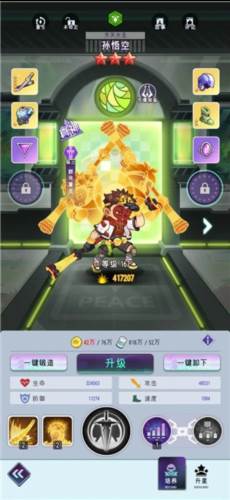 倾世西游新手指南2