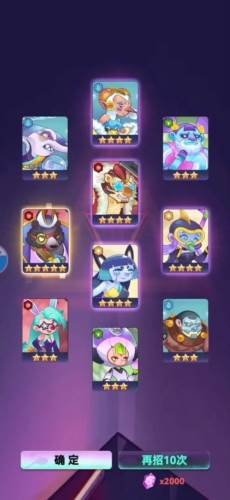 倾世西游九游版游戏截图1