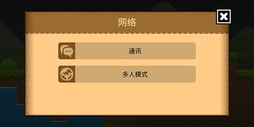 波古波古联机版官方正版图片6