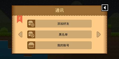 波古波古联机版官方正版图片8