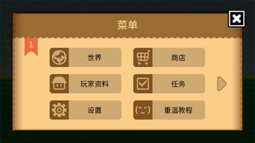 波古波古联机版官方正版图片13