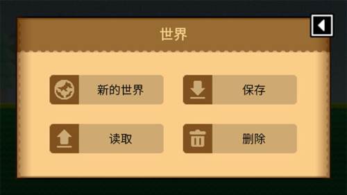 波古波古联机版官方正版图片14