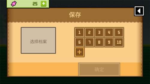 波古波古联机版官方正版图片15