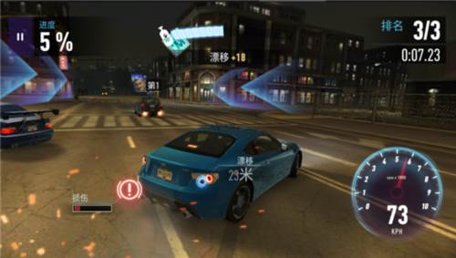 极品飞车怎么玩5