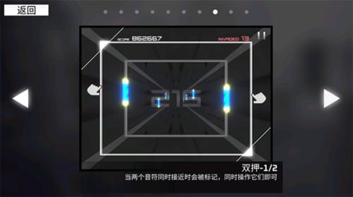 Paradigm Reboot官方版图片12