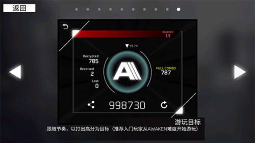 Paradigm Reboot官方版图片14