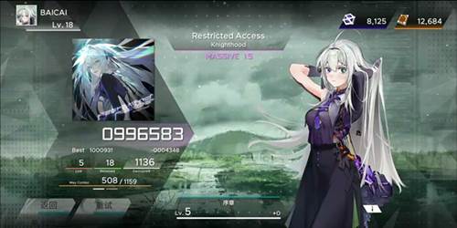 Paradigm Reboot官方版图片18