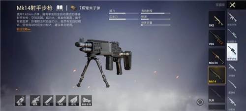 PUBGMobile空投武器推荐3