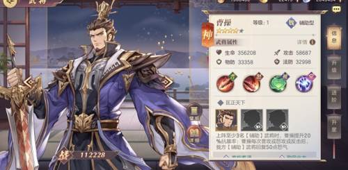 三国志幻想大陆幻想服常见问题2