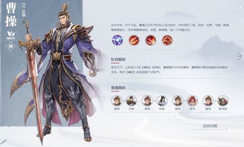 三国志幻想大陆幻想服常见问题3