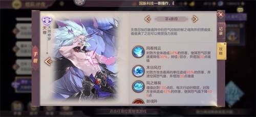 三国志幻想大陆4399版天尊攻略3