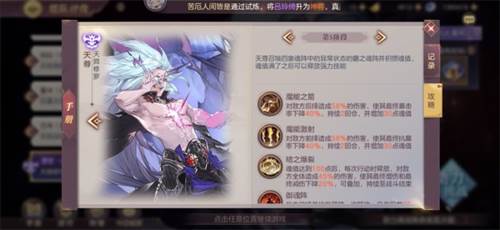 三国志幻想大陆4399版天尊攻略4