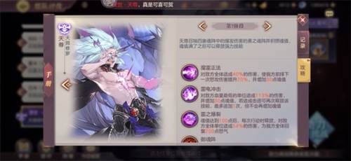 三国志幻想大陆4399版天尊攻略5