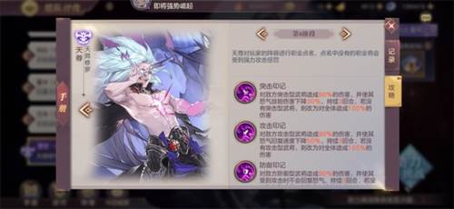 三国志幻想大陆4399版天尊攻略7