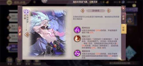 三国志幻想大陆4399版天尊攻略8