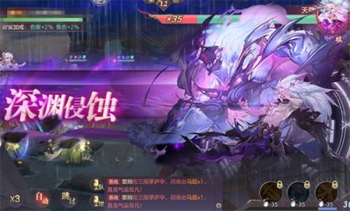 三国志幻想大陆4399版天尊攻略10