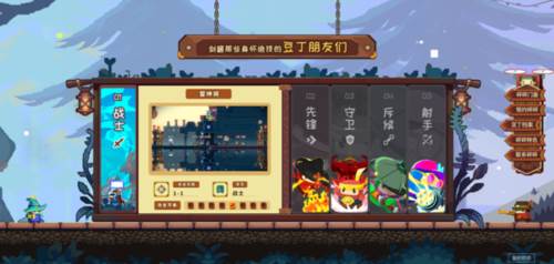 砰砰军团官方版图片44