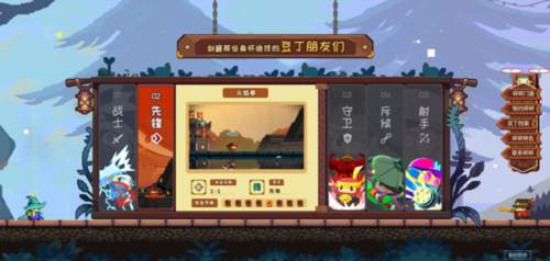 砰砰军团官方版图片45