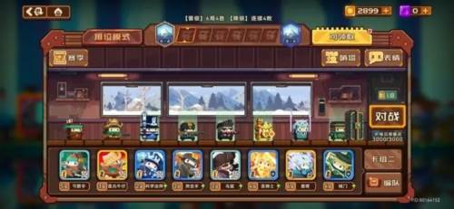 砰砰军团公测版图片1