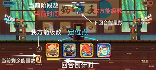 砰砰军团公测版图片9