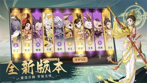 上古有灵妖九游版宣传图