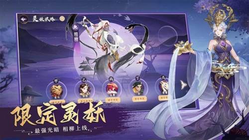 上古有灵妖九游版游戏亮点