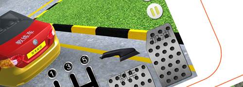 驾考家园手机版1