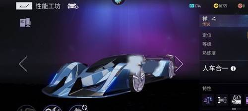 王牌竞速哪个竞技车快2