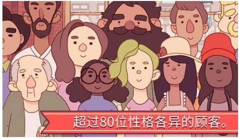 可口的披萨新手攻略2