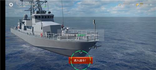 现代战舰怎么玩2