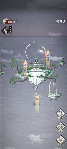 碧海苍云录新手攻略4