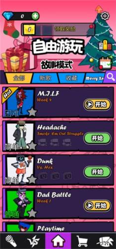 节奏对战新手指南1