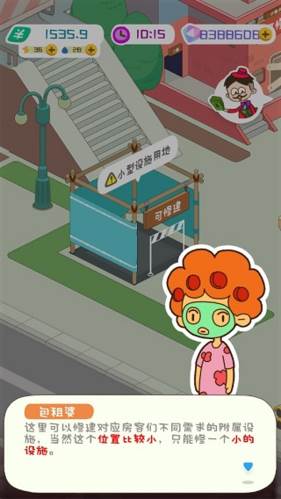 房东模拟器早餐店玩法1