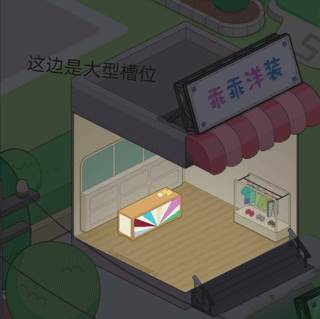 房东模拟器海滨别墅怎么玩2