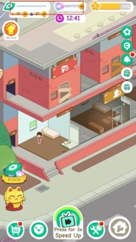 我的春光公寓游戏图片1