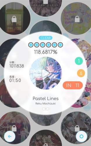 律动轨迹Rizline2