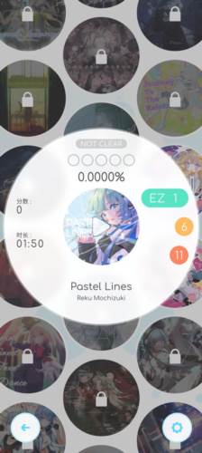 律动轨迹Rizline新手指南3