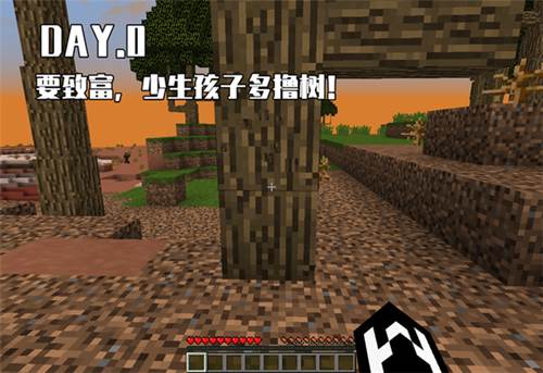 我的世界惊变100天枪械生存模组玩法攻略