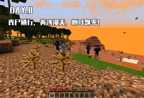 我的世界惊变100天枪械生存模组玩法攻略3