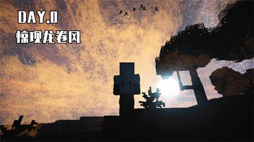 我的世界惊变100天枪械生存模组玩法攻略4