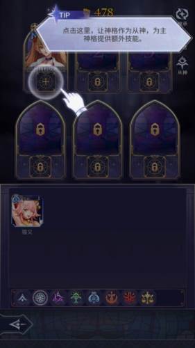 第七幻域怎么玩2