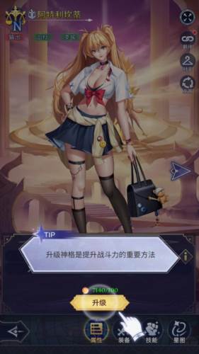 第七幻域怎么玩4