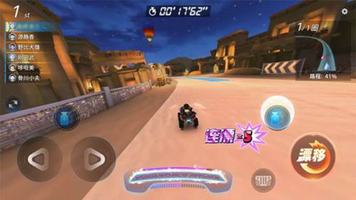 哆啦A梦飞车九游版从上手到精通只需一步1